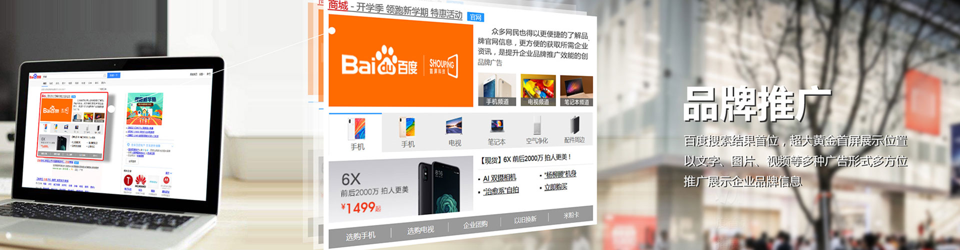 南华百度推广排名